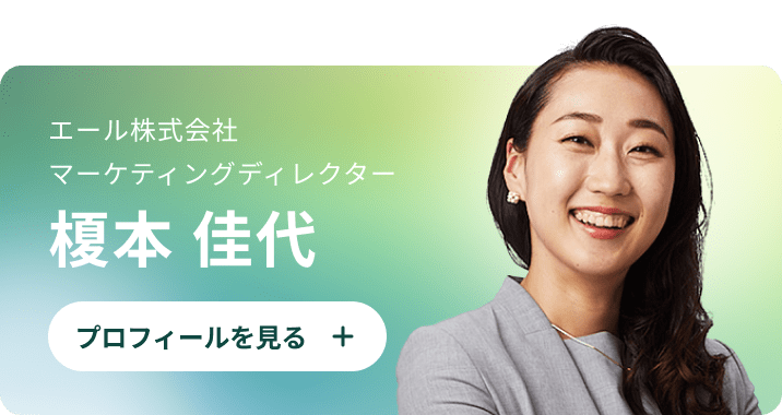 榎本 佳代