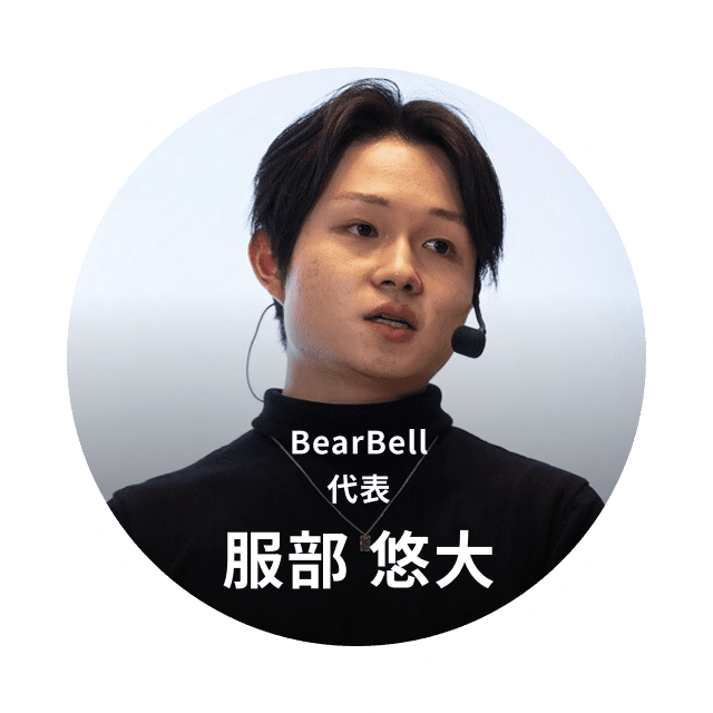 服部 悠大